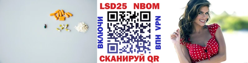 Купить  Елизаветинская  Лсд 25 экстази ecstasy 