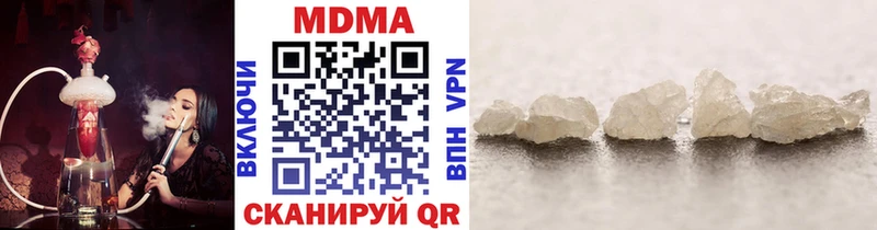 Купить где  Елизаветинская  MDMA crystal 