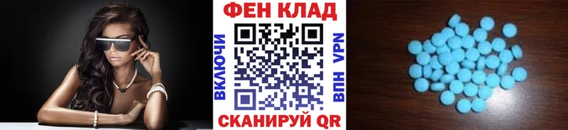 Метамфетамин винт  Купить закладки  Елизаветинская 