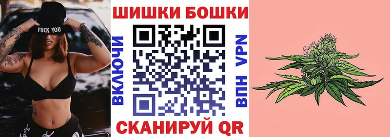 Бошки марихуана SATIVA & INDICA Купить Елизаветинская